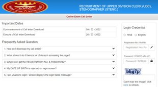 ESIC, ESIC Admit Card, ESIC Vacancy