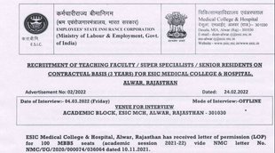 ESIC, ESIC Job 2022, ESIC Latest Vacancy