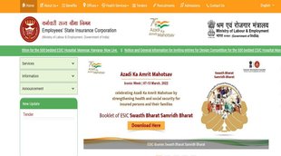 ESIC Recruitment 2022। ESIC Recruitment। ESIC