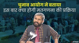Election Commission, PUNJAB ELECTION 2022, ELECTION 2022