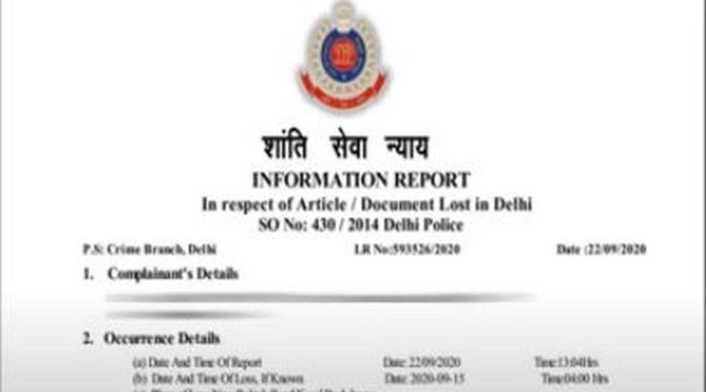 How to file online FIR, E-FIR, Police, FIR