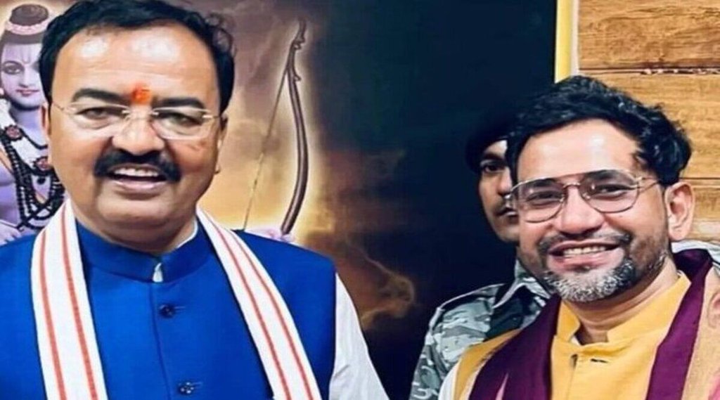 Diensh Lal Yadav, Keshav Prasad Maurya