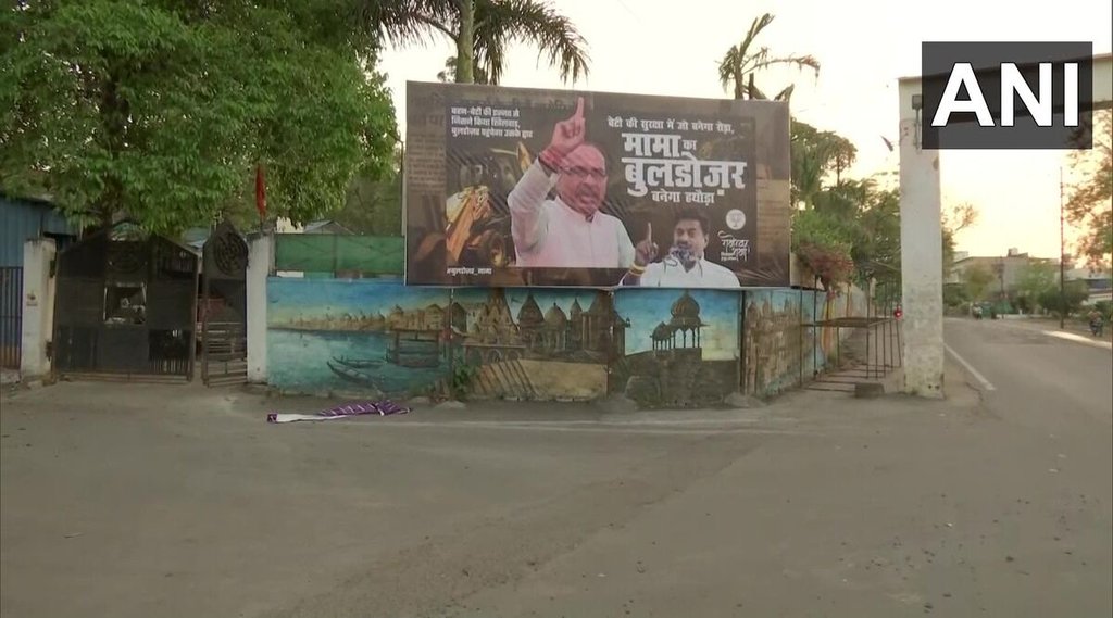 Shivraj Singh chauhan, Buldozer Mama Shivraj Singh chauhan, Buldozer Mama