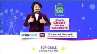 Flipkart Big Savings Days Sale, flipkart, e-commerce website,