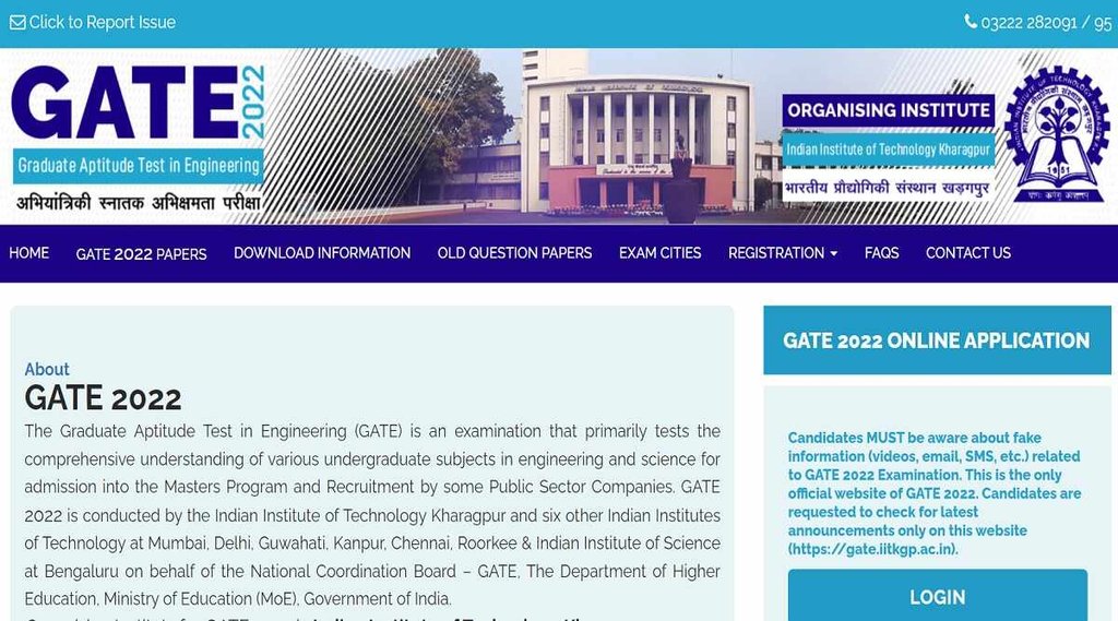 GATE Result 2022। GATE Result। GATE