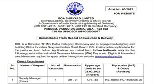 GSL Recruitment 2022, gsl vacancy 2022, gsl bharti 2022, shipyard recruitment 2022