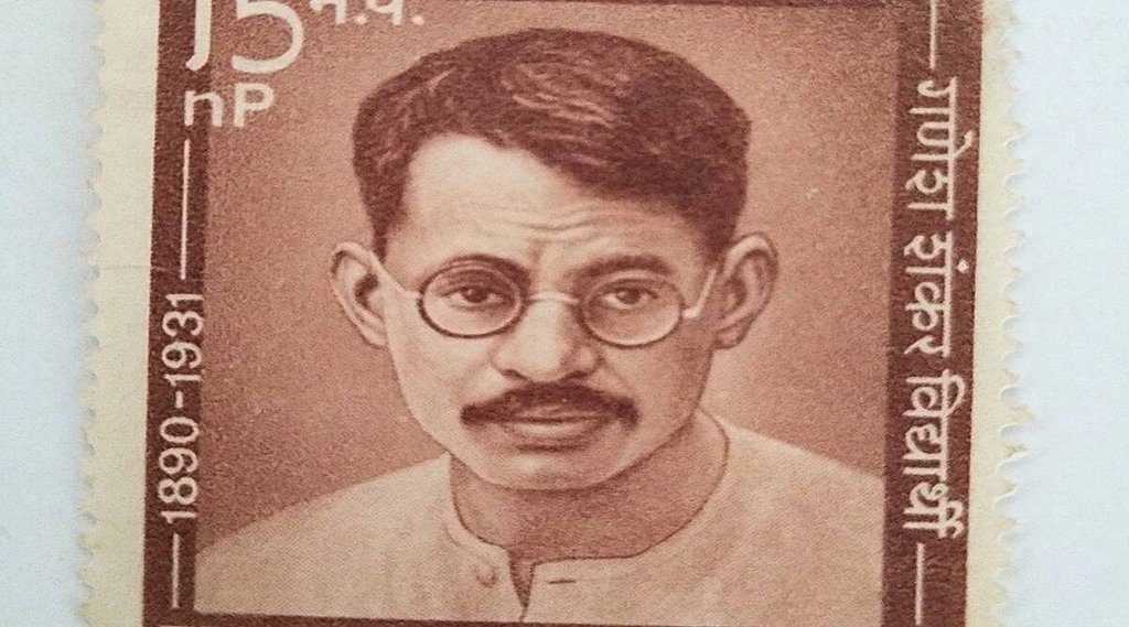 Ganesh Shankar Vidyarthi