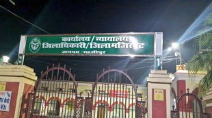 Ghazipur, UP Election