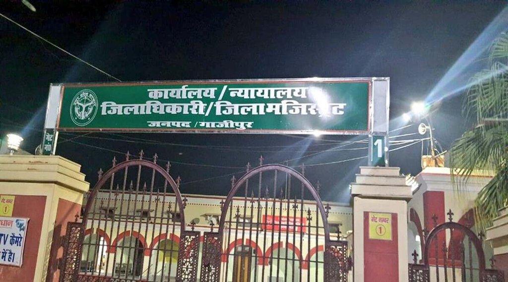 Ghazipur, UP Election