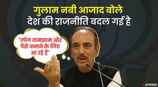 Ghulam Nabi Azad, CONGRESS