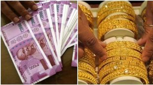 Gold Loan, Fintech Company, Bank, NFC,
