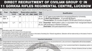Gorkha Rifles, Govt Job, Sarkari Naukri