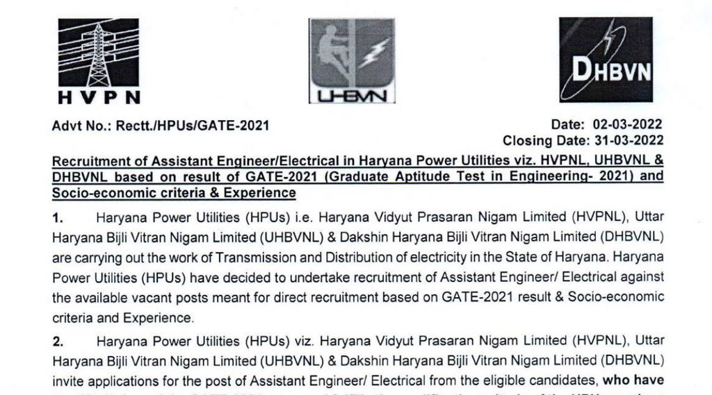 HPU, Latest Govt Job, Govt Job 2022