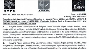 Sarkari Naukri 2022, Government Job 2022