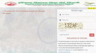 BSEH Haryana Board 10th,12th Admit Card 2022, BSEH Haryana Board 10th Admit Card 2022, BSEH Haryana Board 12th Admit Card 2022