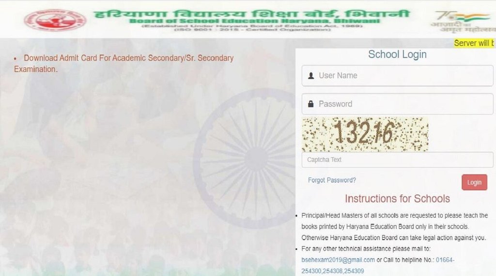 BSEH Haryana Board 10th,12th Admit Card 2022, BSEH Haryana Board 10th Admit Card 2022, BSEH Haryana Board 12th Admit Card 2022
