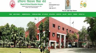 Haryana Board Exam 2022। Haryana Board Exam। Haryana