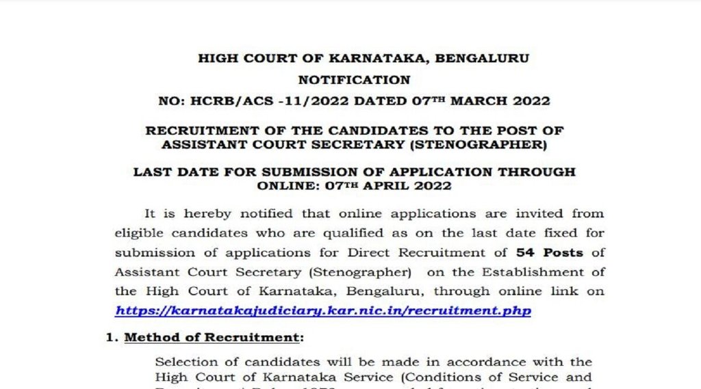 High Court Recruitment 202, karnataka high court recruitment 2022,karnataka high court recruitment 2022 notification