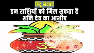 Vkram Samwat