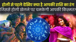 HOLI_RashifaL