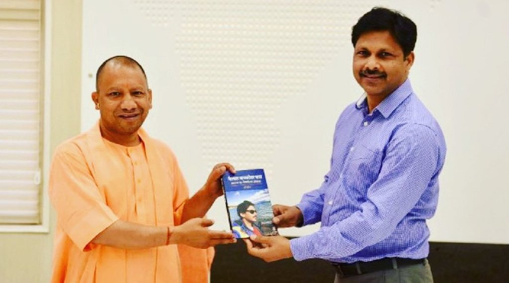 IAS Hariom