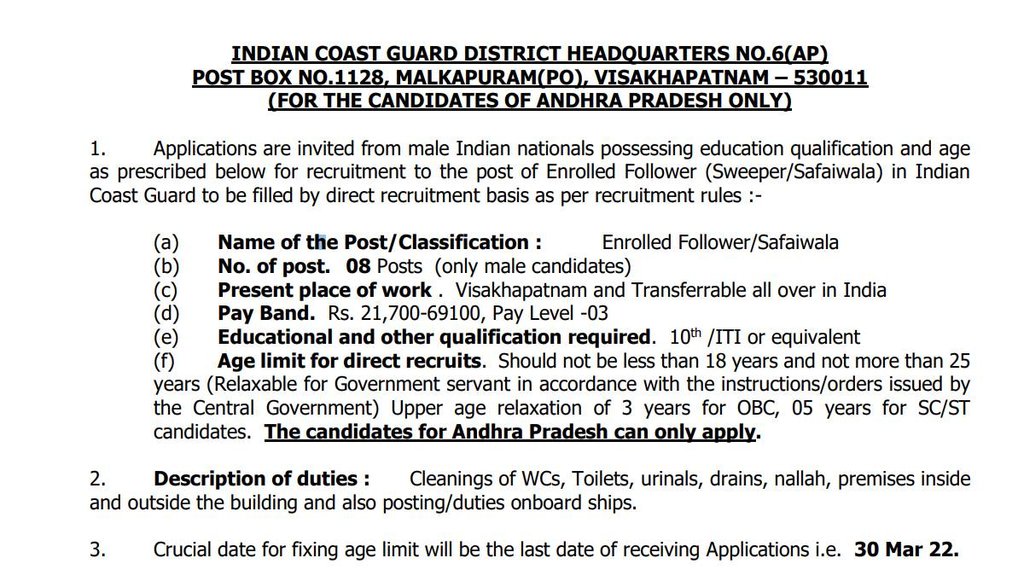 ICG, Indian Coast Guard, Govt Job 2022