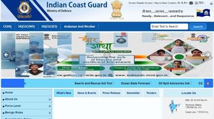 ICG Recruitment 2022। ICG Recruitment। ICG