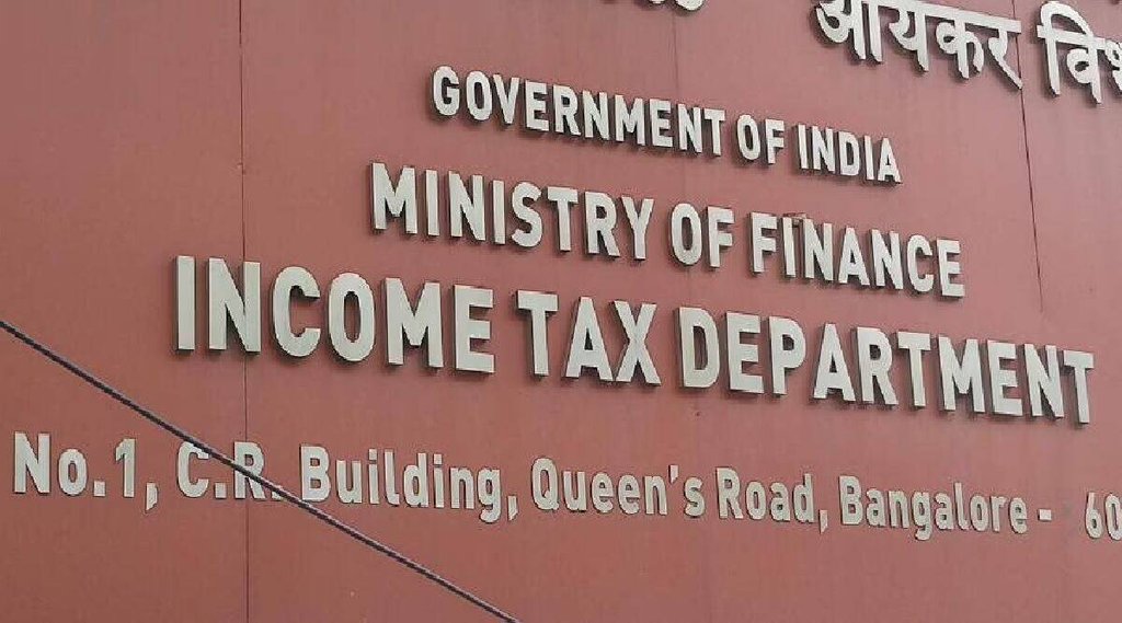 Income Tax Department| INSIGHT Portal | Income Tax News