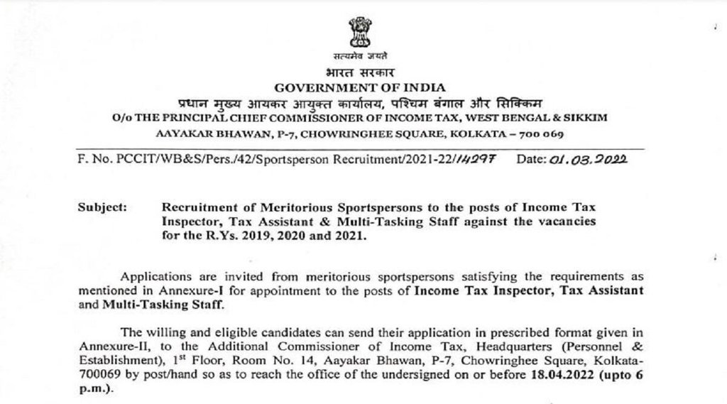 Income Tax Recruitment 2022, income tax recruitment 2022 sports quota,income tax recruitment 2022 notification