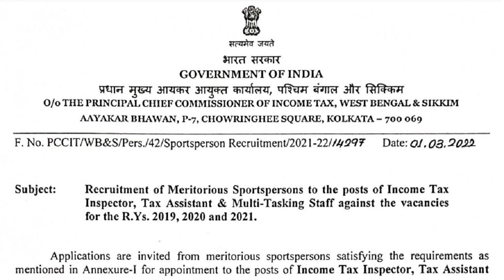 Income Tax Vacancy 2022, Income Tax Sports Quota Recruitment
