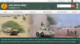 Indian Army। Indian Army Recruitment 2022