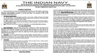 Indian Navy Recruitment 2022, indian navy ssr recruitment 2022,indian navy vacancy 2022