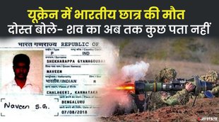 Indian Student , russia ukraine fighte, ukraine russia war
