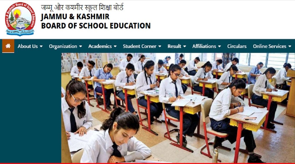 jkbose 10th results, jkbose
