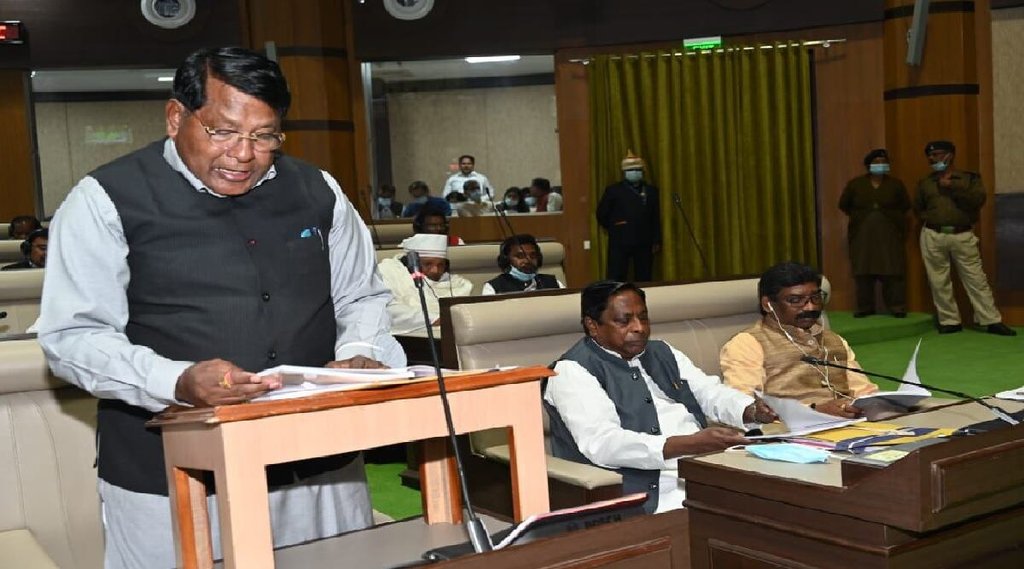 Jharkhand Budget 2022-23
