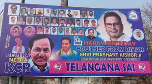 KCR Poster