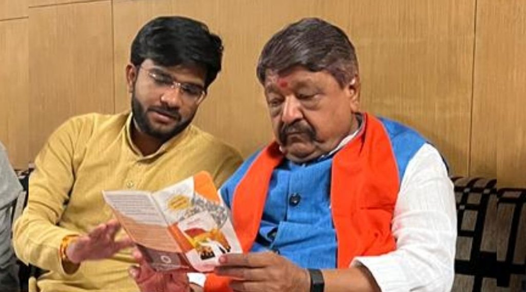 Kailash Vijayvargiy, BJP