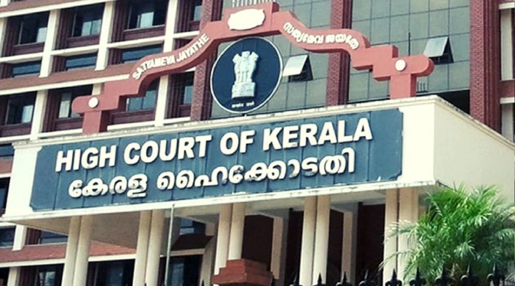 Kerala HC, trade Strike