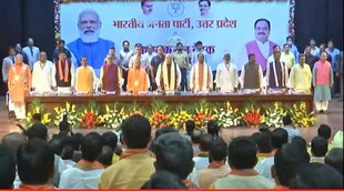 Uttar Pradesh| Yogi Adityanath|