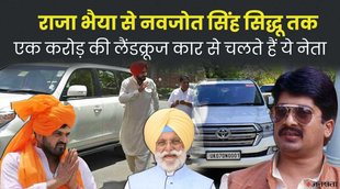 RAJA BHAIYA NEWS