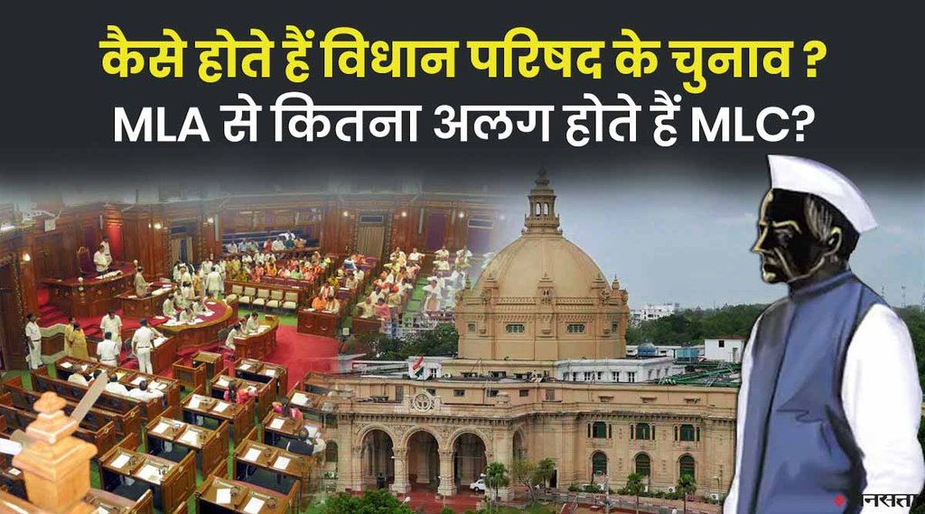 UP NEWS