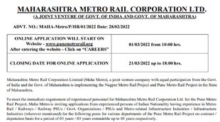 maha metro recruitment, maha metro jobs