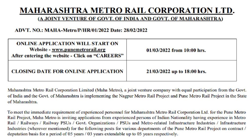 maha metro recruitment, maha metro jobs maha metro recruitment, maha metro jobs