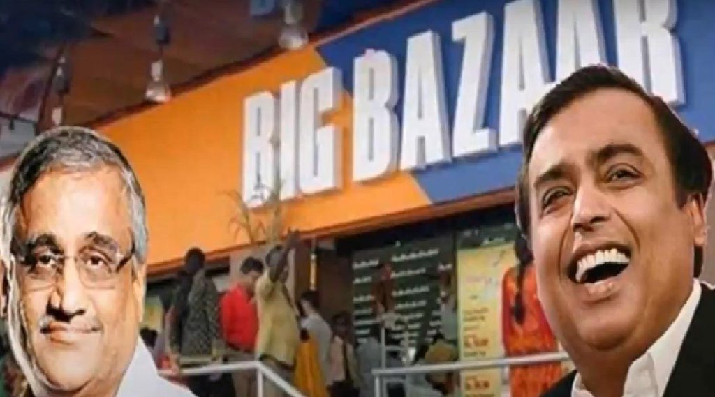 Reliance Future Deal | Reliance Industries | Jnasatta|
