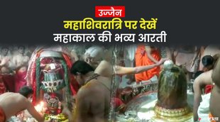 Maha Shivaratri, Shivaratri, shiv