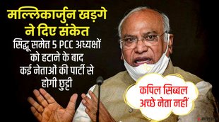 KAPIL SIBAL, CONGRESS, G-23, RAHUL GANDHI