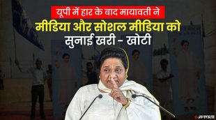 MAYAWATI, UP ELECTION , UP ELECTION RESULT, UP CHUNAV RESULT 2022,