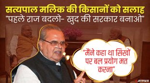 Narendra Modi, Kisan Andolan