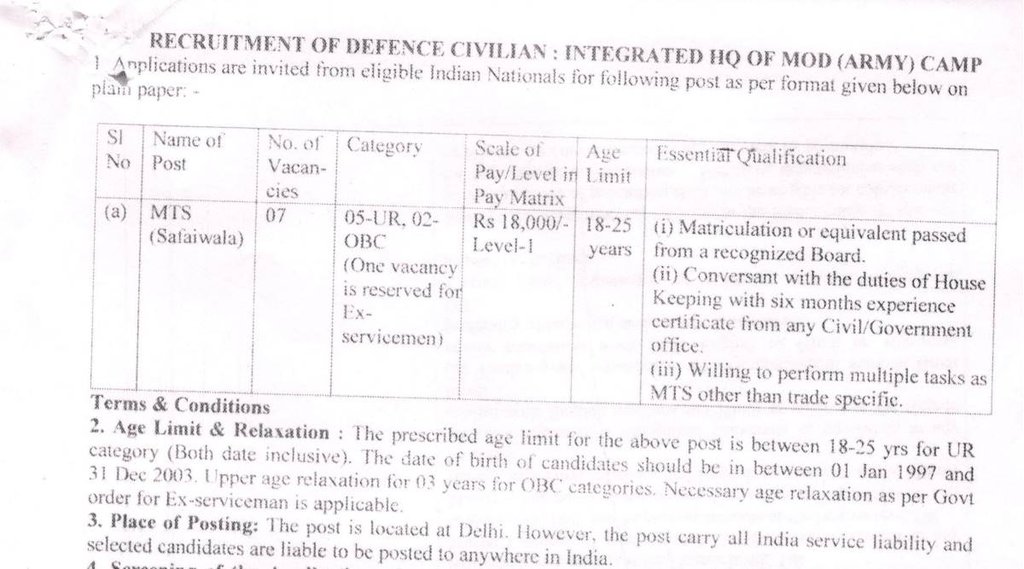 Sarkari Naukri 2022, Latest Govt Job, Sarkari Naukri