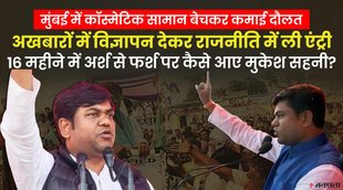 bihar news